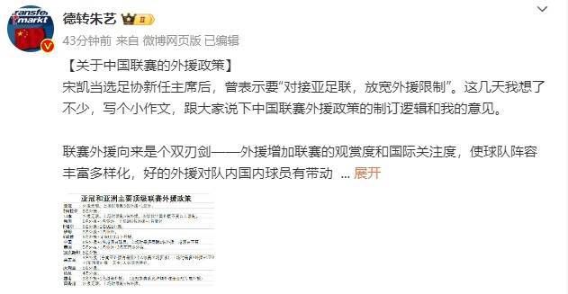 作为跨界导演，此前，韩寒自编自导的两部影片《后会无期》与《乘风破浪》都在票房上获得了不俗的成绩